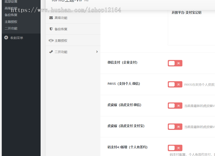 素材资源在线交易付费下载高级源码 带VIP 积分 签到 卡密 推广等功能