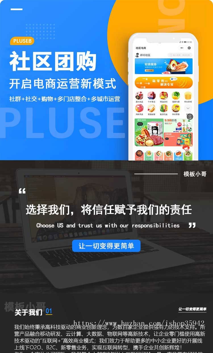 小程序社区团购商城系统源代码社群团长生鲜分销同城拼团秒杀程序
