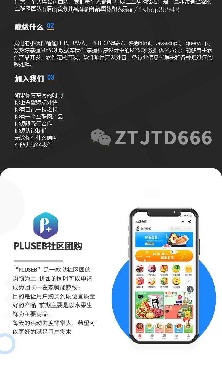 小程序社区团购商城系统源代码社群团长生鲜分销同城拼团秒杀程序