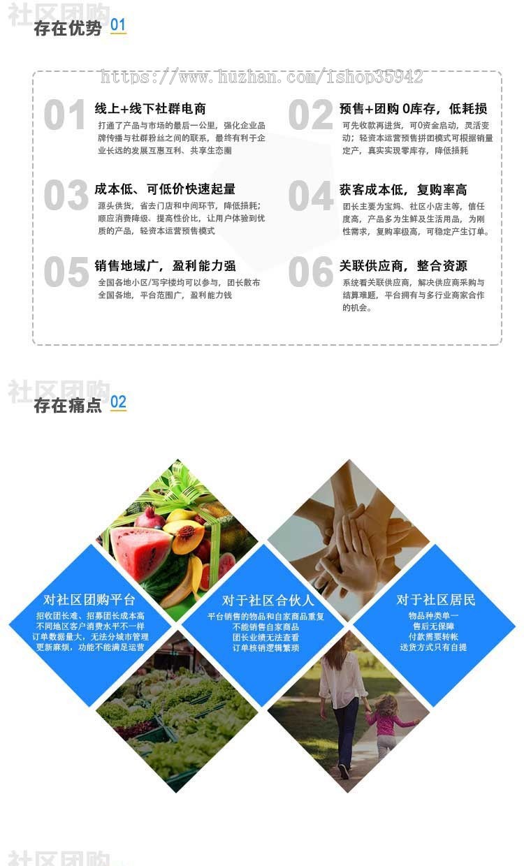 小程序社区团购商城系统源代码社群团长生鲜分销同城拼团秒杀程序