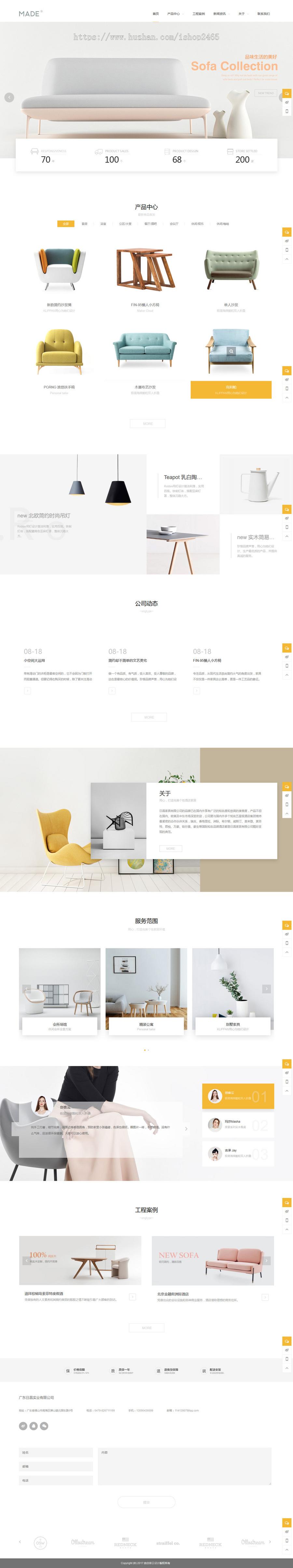 家具饰品DedeCMS织梦模板 