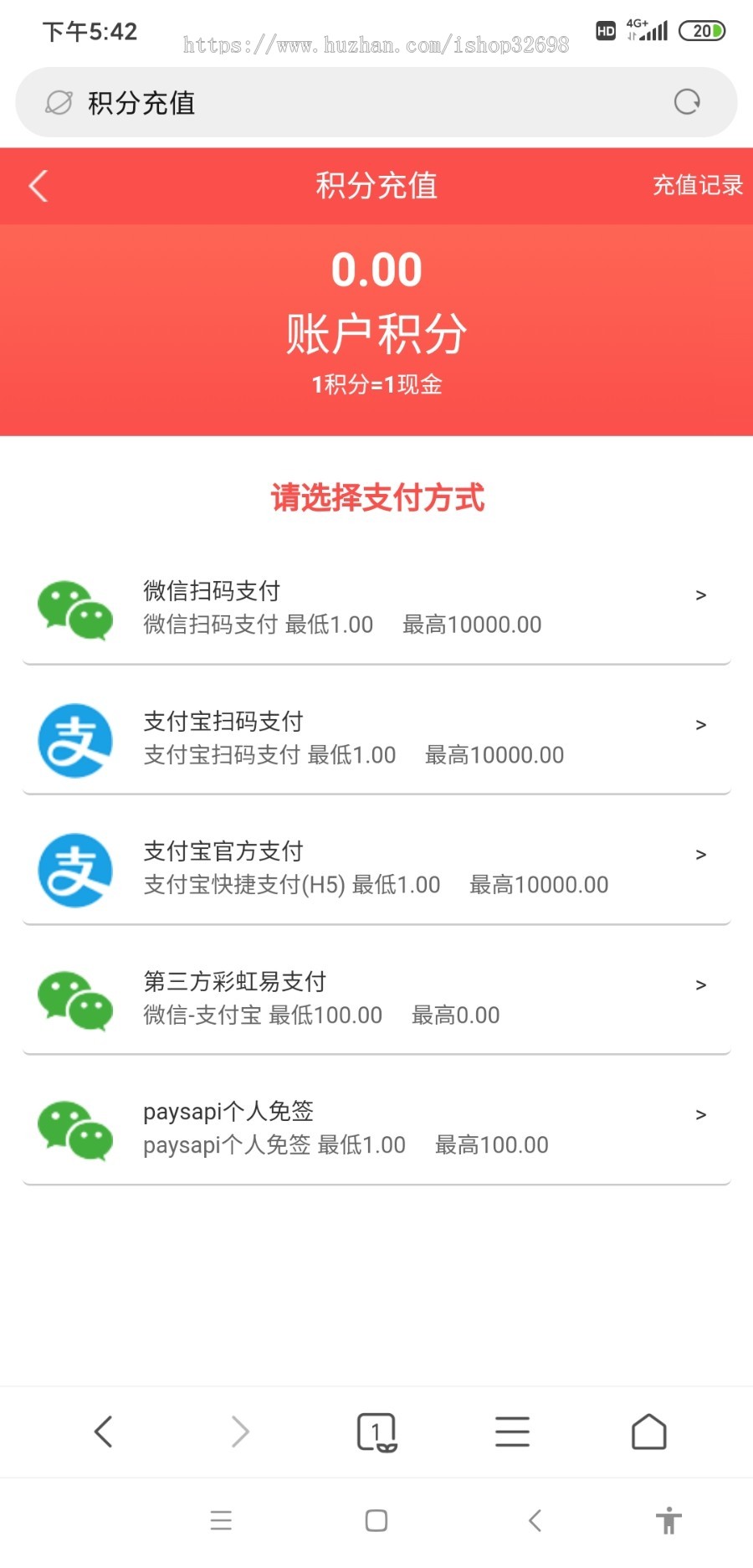 2020新版点赞任务/积分墙防众人帮/蚂蚁帮平台源码，全新UI修复升级版非常适合运营！