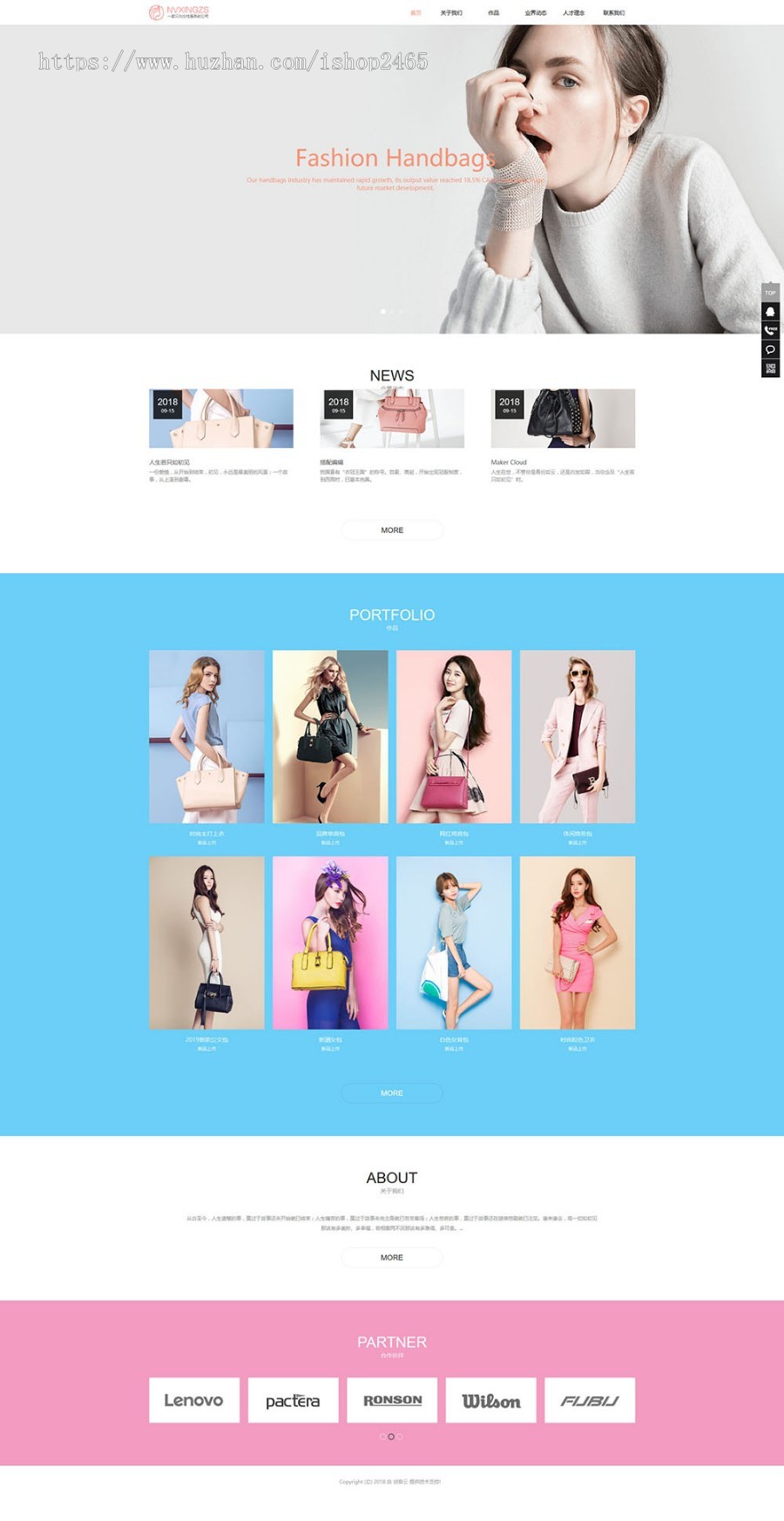 模特服饰摄影DedeCMS织梦模板 