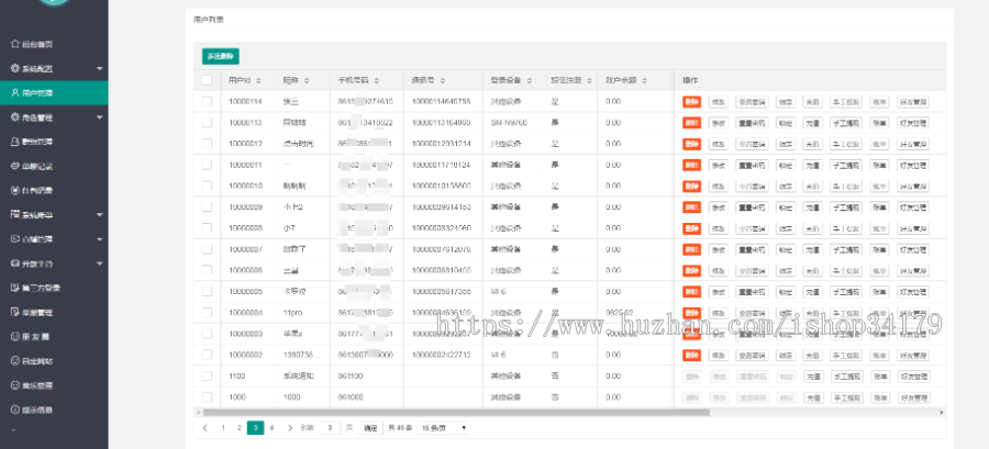 即时通讯im聊天仿微信聊呗闲聊潮信该有的功能都有，ios，安卓，pc，web4个端