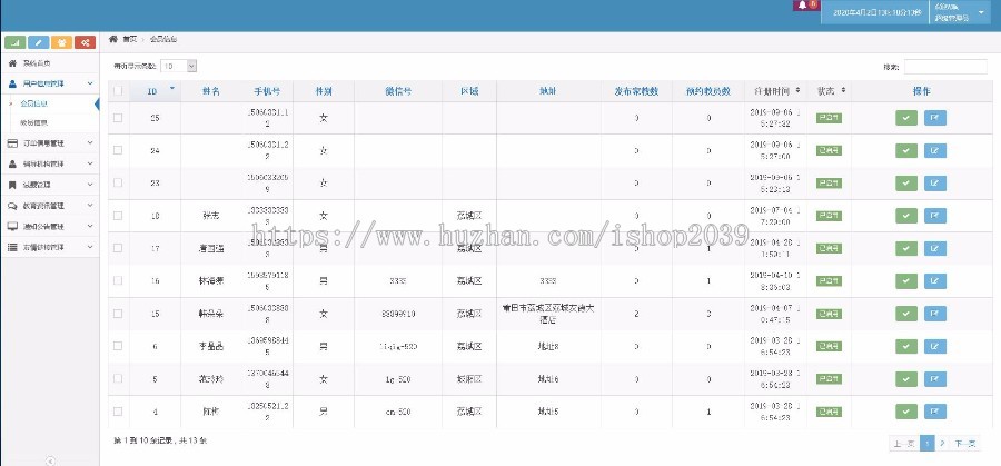 java在线教育管理平台家教管理平台系统源码包括前台和后台