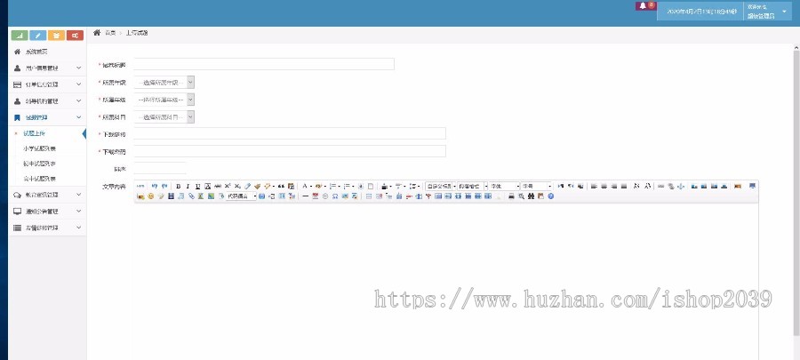 java在线教育管理平台家教管理平台系统源码包括前台和后台