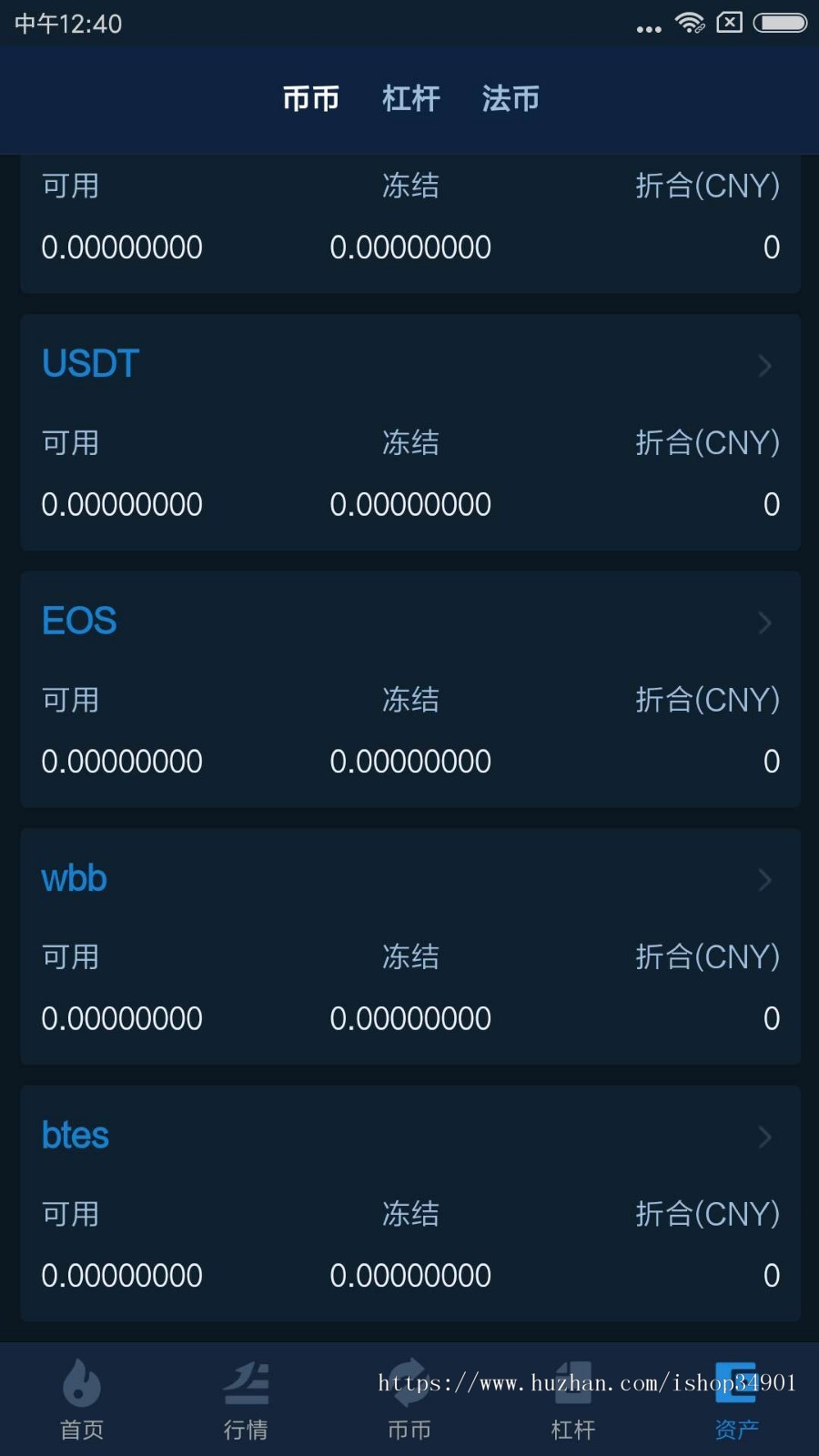 2019年11月版杠杆合约交易所|币币交易|C2C交易|OTC交易|机器人|区块链钱包