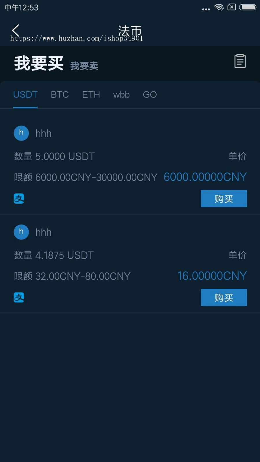 2019年11月版杠杆合约交易所|币币交易|C2C交易|OTC交易|机器人|区块链钱包