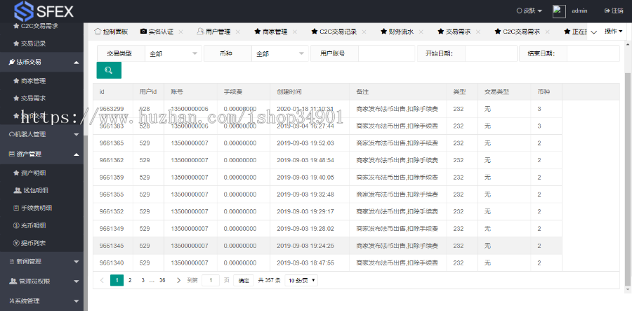 2019年11月版杠杆合约交易所|币币交易|C2C交易|OTC交易|机器人|区块链钱包