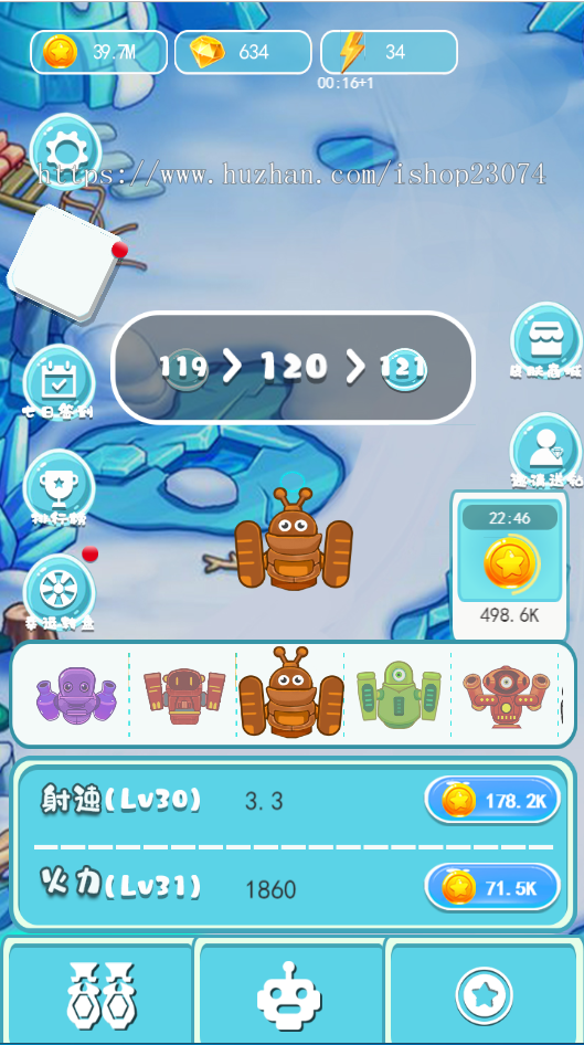 消灭病毒+微信小游戏（Egret+PHP）+可二次开发