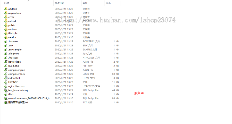 消灭病毒+微信小游戏（Egret+PHP）+可二次开发
