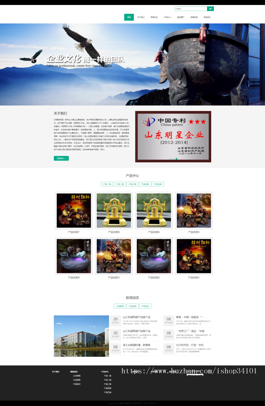 响应式礼品类网站织梦模板 HTML5礼品礼盒企业通用型网站（带手机版）