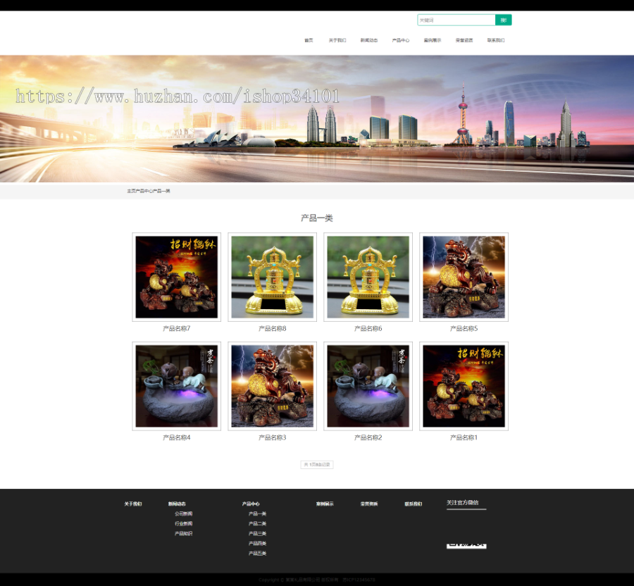 响应式礼品类网站织梦模板 HTML5礼品礼盒企业通用型网站（带手机版）