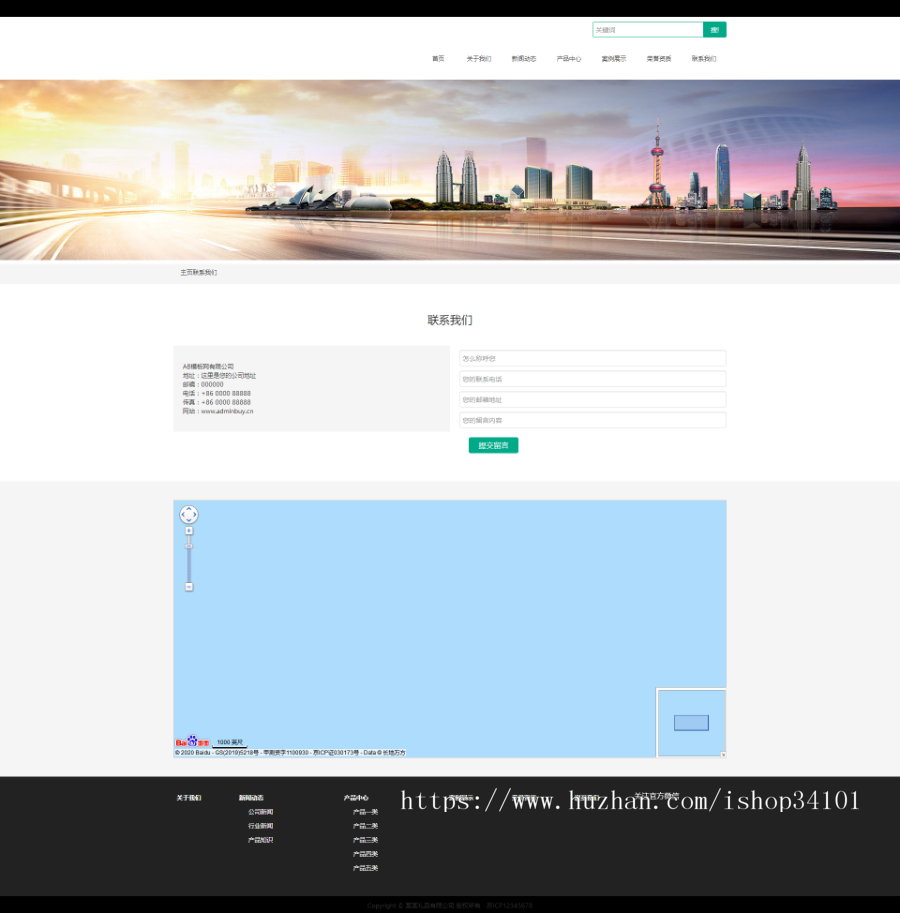 响应式礼品类网站织梦模板 HTML5礼品礼盒企业通用型网站（带手机版）