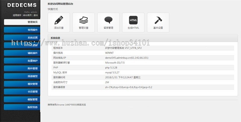响应式WORD教程资讯类网站织梦模板 html5办公资源教程类网站（带手机版）