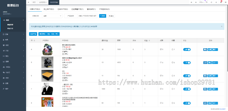 tp6+vue商城|商城|支持接入小程序微信公众号|tp6商城源码 
