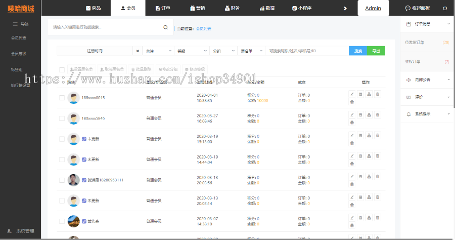 201912月版稳定运营版区块链商城/积分商城/数字资产商城/带钱包交易所转账接口