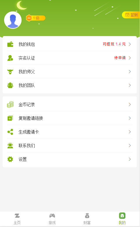 养牛陀螺世界运营版源码可封装APP简单上手