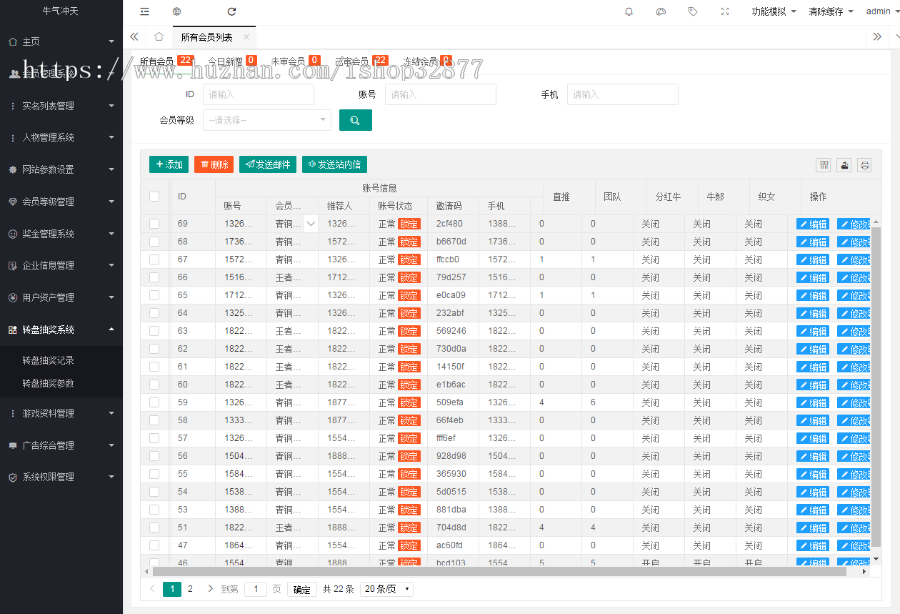 养牛陀螺世界运营版源码可封装APP简单上手