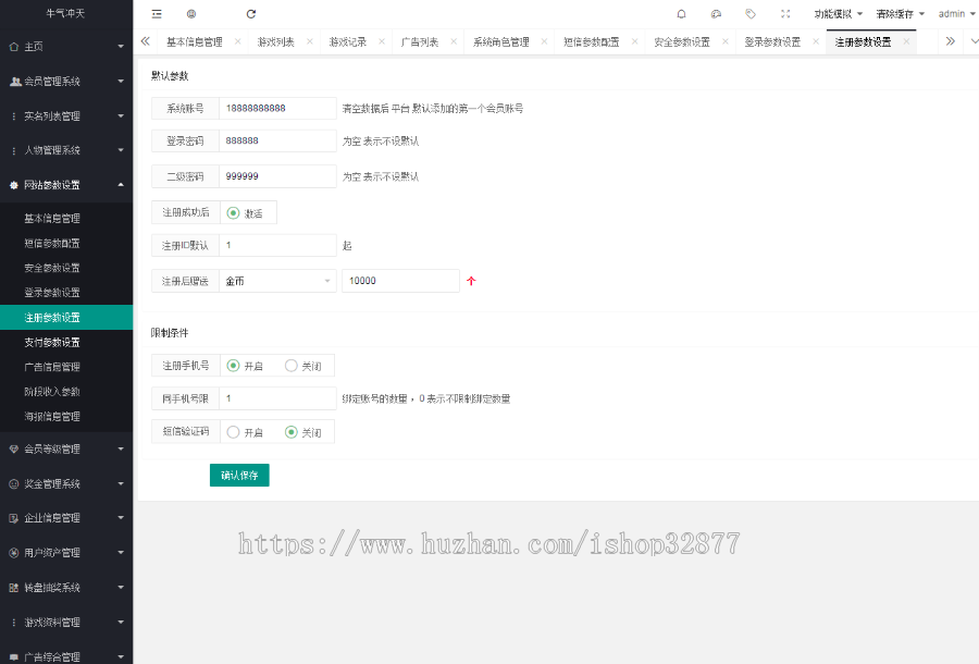养牛陀螺世界运营版源码可封装APP简单上手