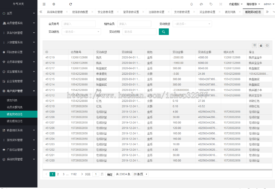 养牛陀螺世界运营版源码可封装APP简单上手
