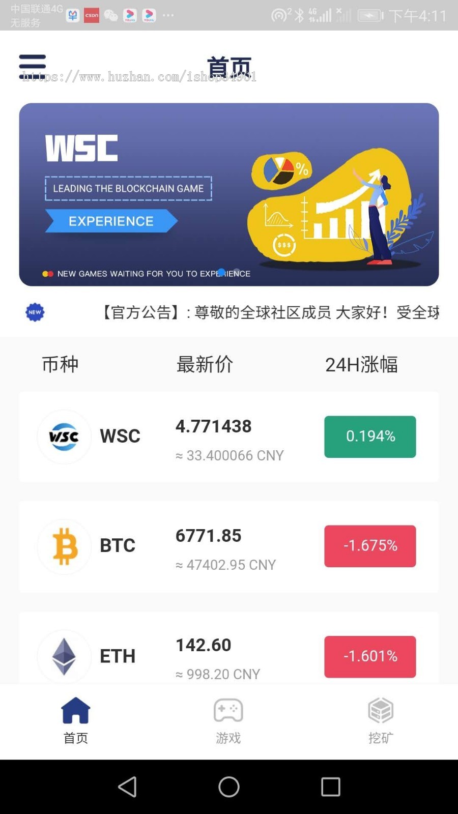 201912月版Java区块链矿机钱包带完整商业模式|挖矿|带C2C|钱包|存储|理财收益|