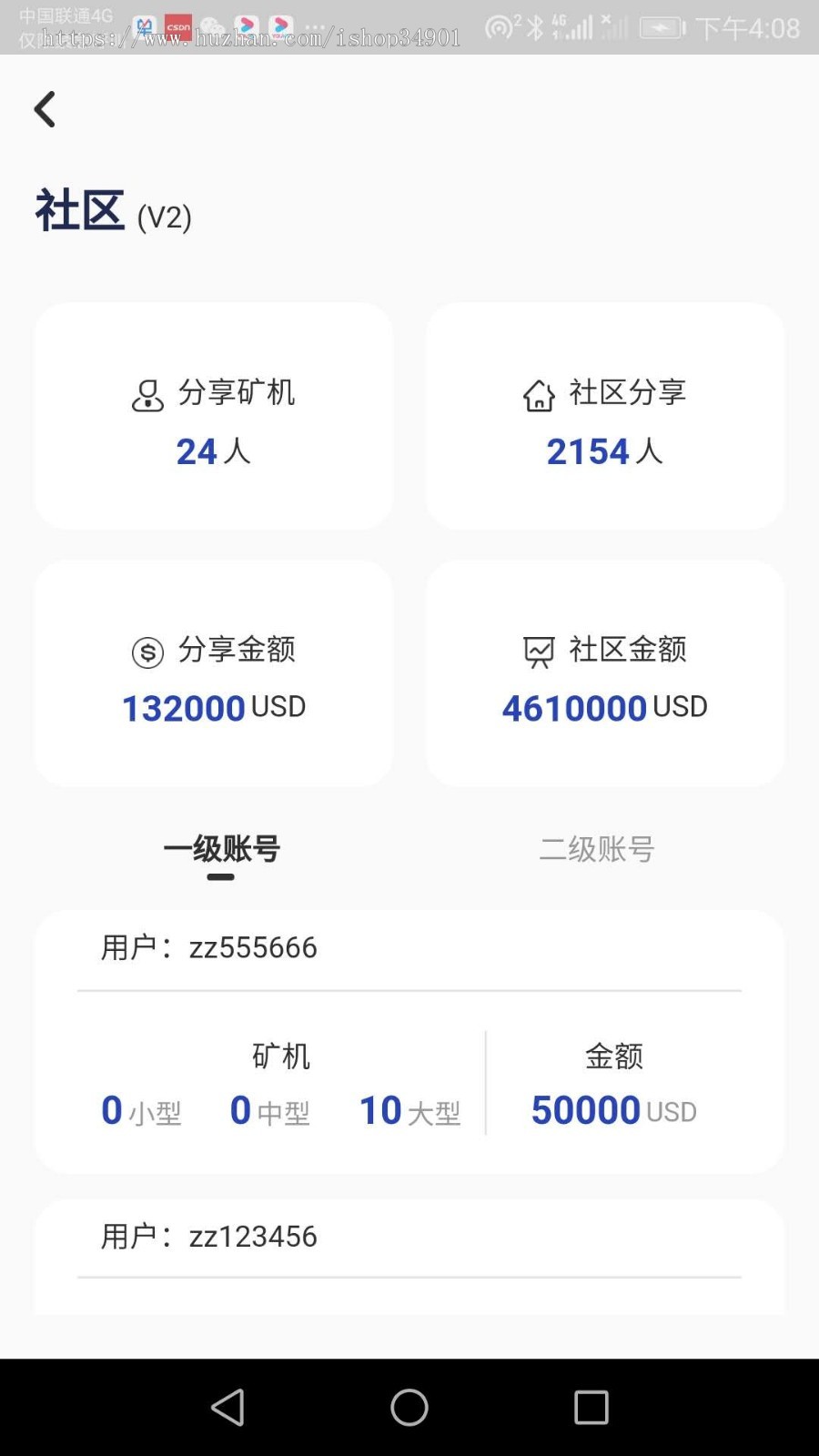 201912月版Java区块链矿机钱包带完整商业模式|挖矿|带C2C|钱包|存储|理财收益|