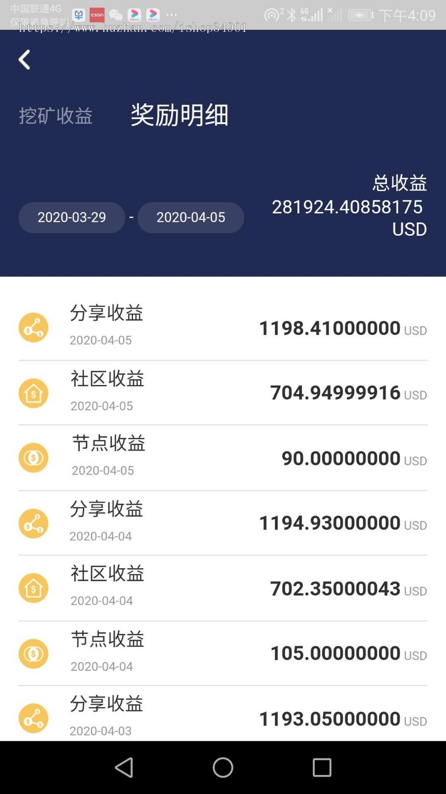 201912月版Java区块链矿机钱包带完整商业模式|挖矿|带C2C|钱包|存储|理财收益|