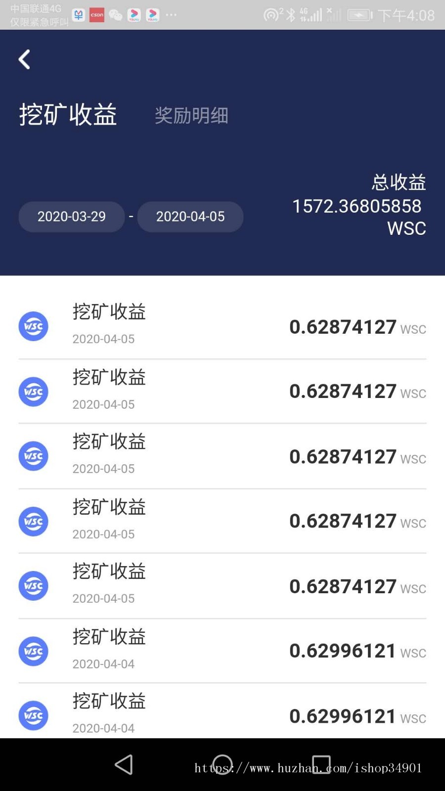 201912月版Java区块链矿机钱包带完整商业模式|挖矿|带C2C|钱包|存储|理财收益|