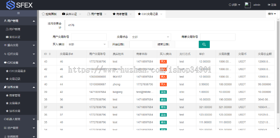 201912月版Java区块链矿机钱包带完整商业模式|挖矿|带C2C|钱包|存储|理财收益|