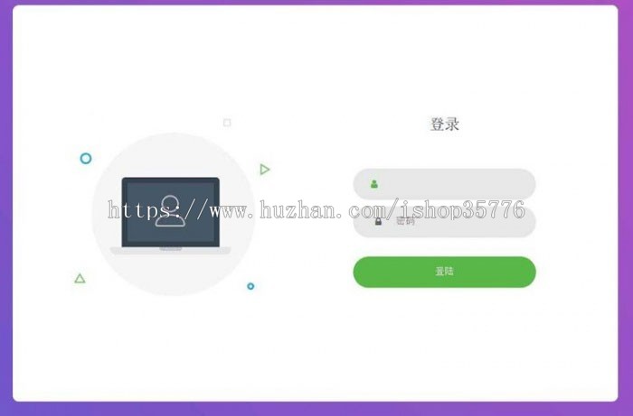 PHP短网址生成网站源码