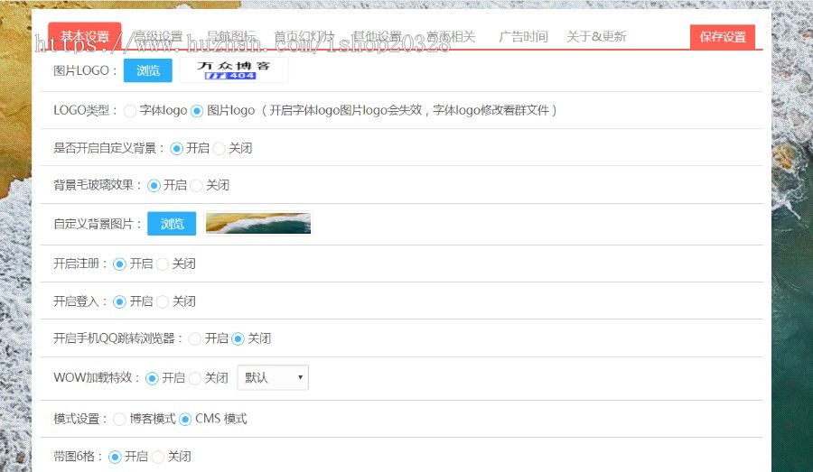 php响应式个人博客网站源码带用户中心可投稿