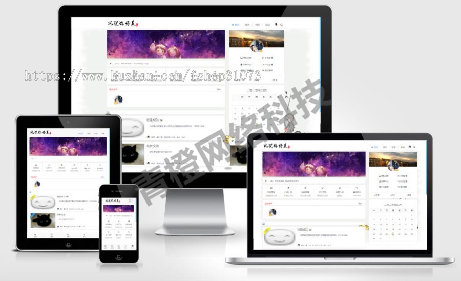 简约好看响应式Emlog博客主题模板附安装教程支持多作者创作，多端自适应自定义首页背 