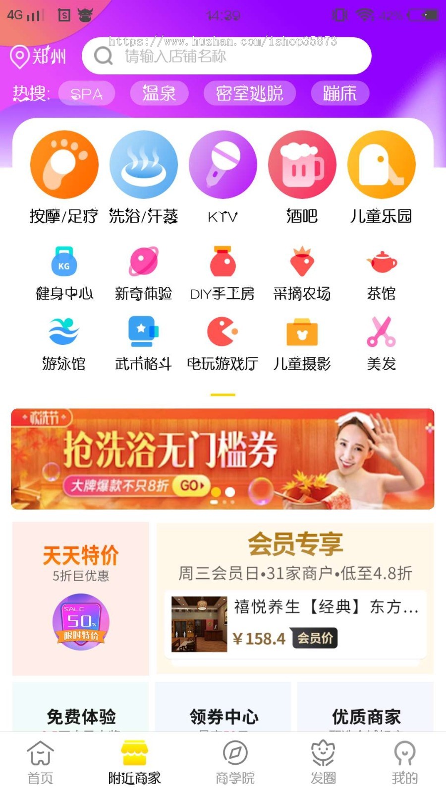 任务发布视频广告佣金返佣理财股票金融直播带货社交电商