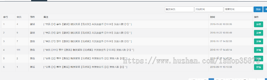 任务发布视频广告佣金返佣理财股票金融直播带货社交电商