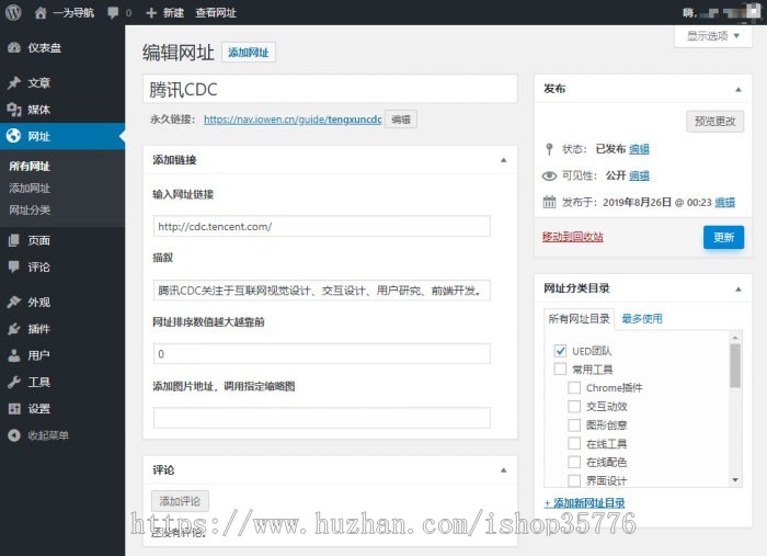 PHP新版免签支付源码fastpay支付添加店员免监控挂机支付系统