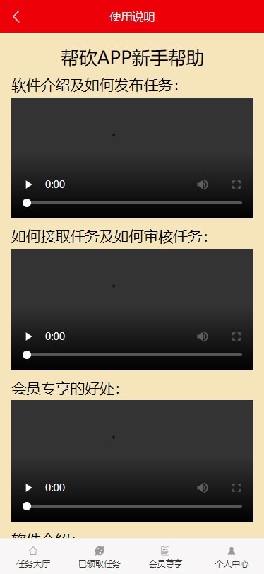 ThinkPHP帮忙砍价任务 赚钱源码 可发布任务 可封装APP