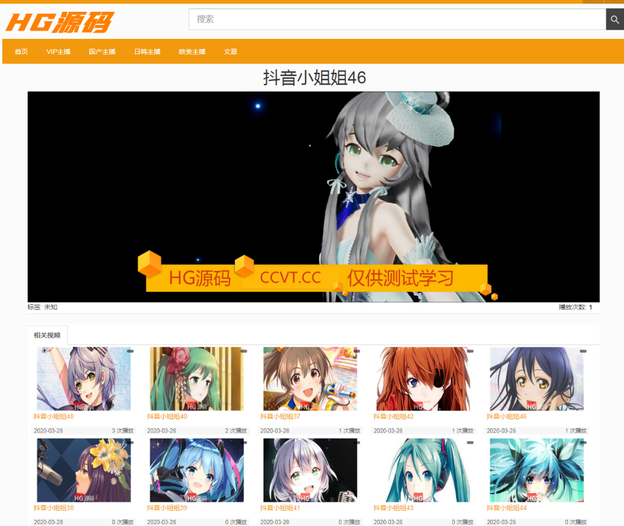 苹果CMS整站 自适应电脑手机 可配置自动采集 影视站写真站X站H站HG源码