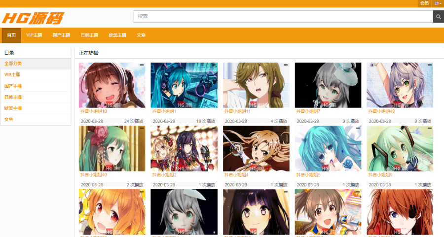 苹果CMS整站 自适应电脑手机 可配置自动采集 影视站写真站X站H站HG源码