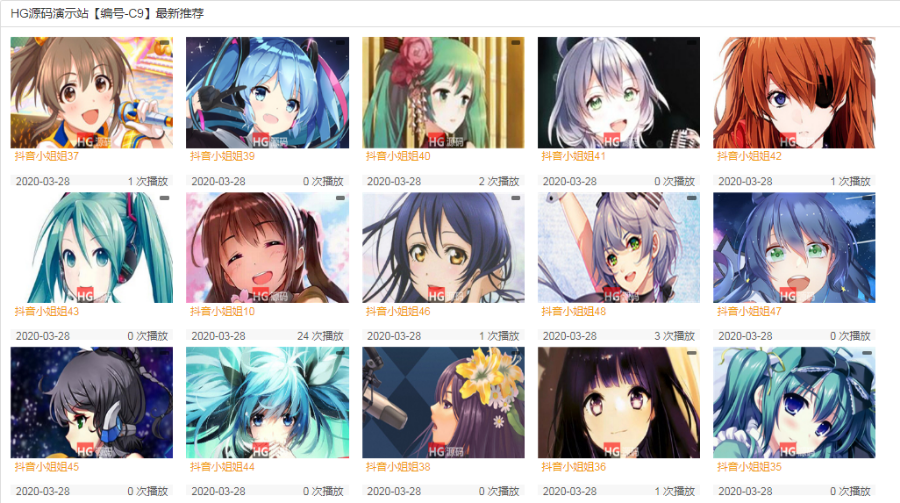 苹果CMS整站 自适应电脑手机 可配置自动采集 影视站写真站X站H站HG源码