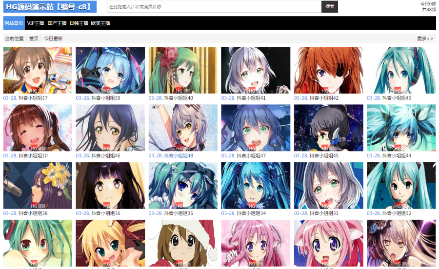 苹果CMS整站 大气自适应电脑手机模板 可做影视电影X站H站写真站 可配置自动采集HG源码