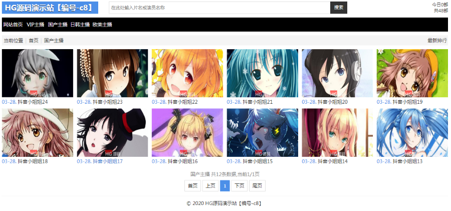 苹果CMS整站 大气自适应电脑手机模板 可做影视电影X站H站写真站 可配置自动采集HG源码