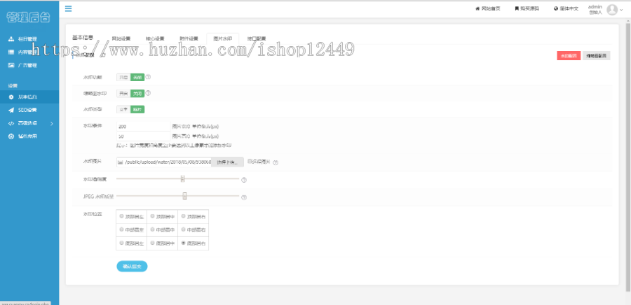 APP推广网站联盟/手机软件下载网/APP广告网/ThinkPHP框架开发的APP软件游戏下载网站