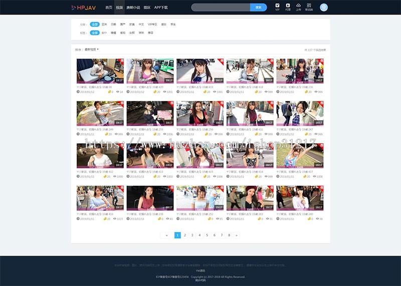 魅思MsvodV10视频系统源码开源无加密修复全能版，魅思cms10防封防红X站三级分销视频源 