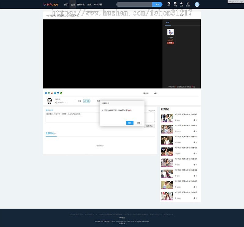 魅思MsvodV10视频系统源码开源无加密修复全能版，魅思cms10防封防红X站三级分销视频源 