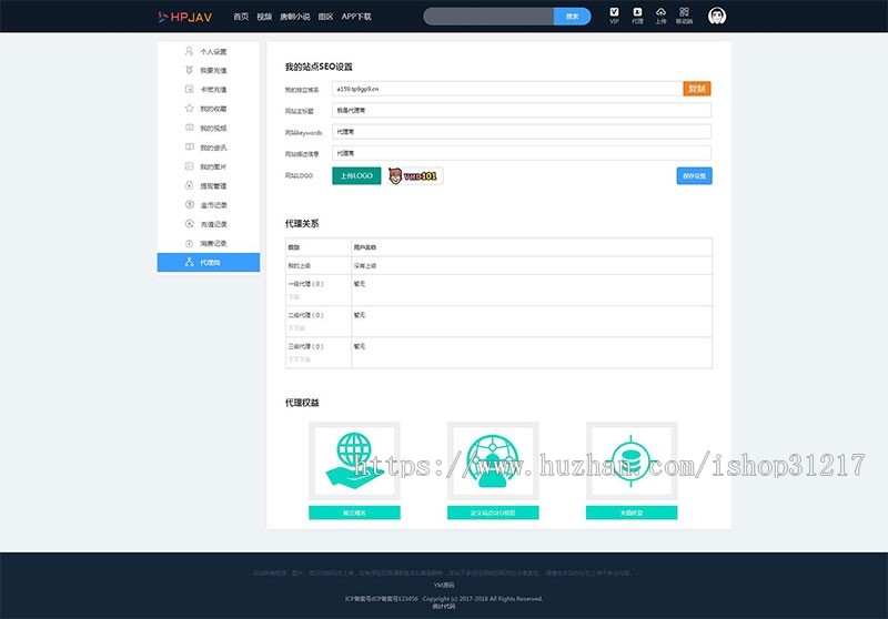 魅思MsvodV10视频系统源码开源无加密修复全能版，魅思cms10防封防红X站三级分销视频源 