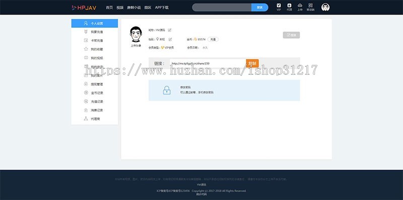 魅思MsvodV10视频系统源码开源无加密修复全能版，魅思cms10防封防红X站三级分销视频源 