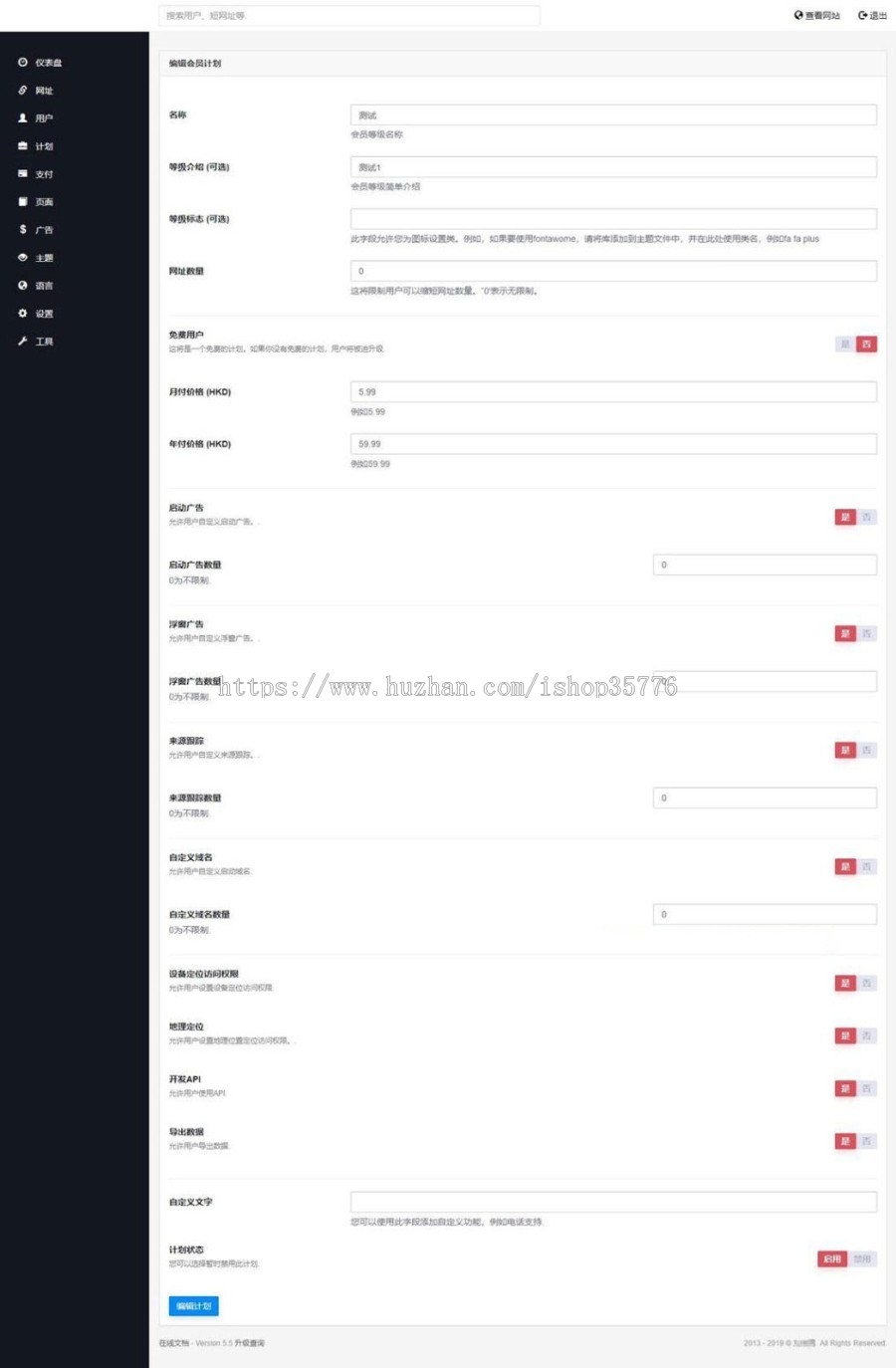 2020年专业全新PHP网址缩短防封短网址生成系统