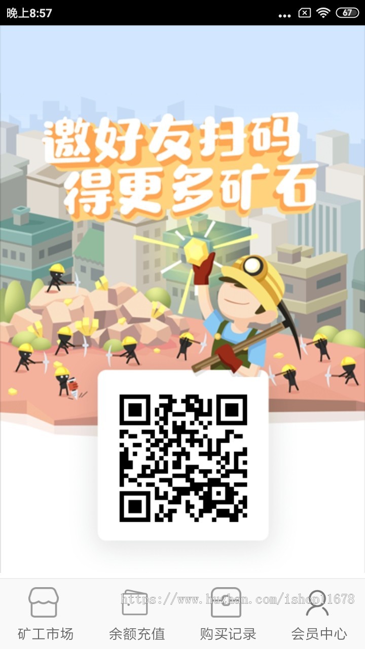 【运营版】理财分红/金融投资/返利系统/动图收益/静态收益带后台全民挖矿机器人挂机