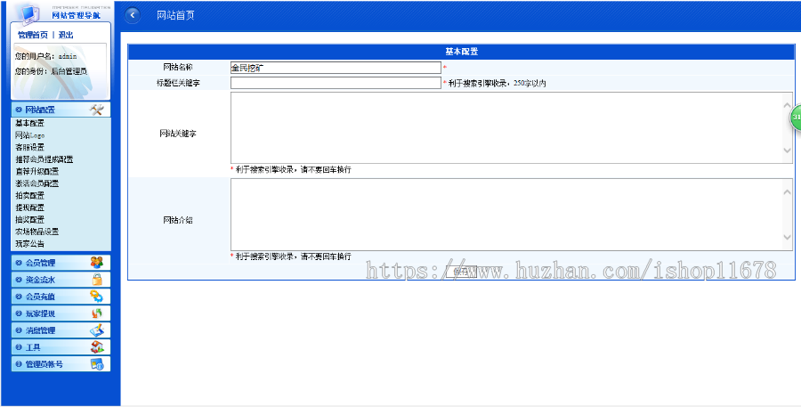 【运营版】理财分红/金融投资/返利系统/动图收益/静态收益带后台全民挖矿机器人挂机